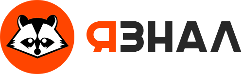 ЯЗнал