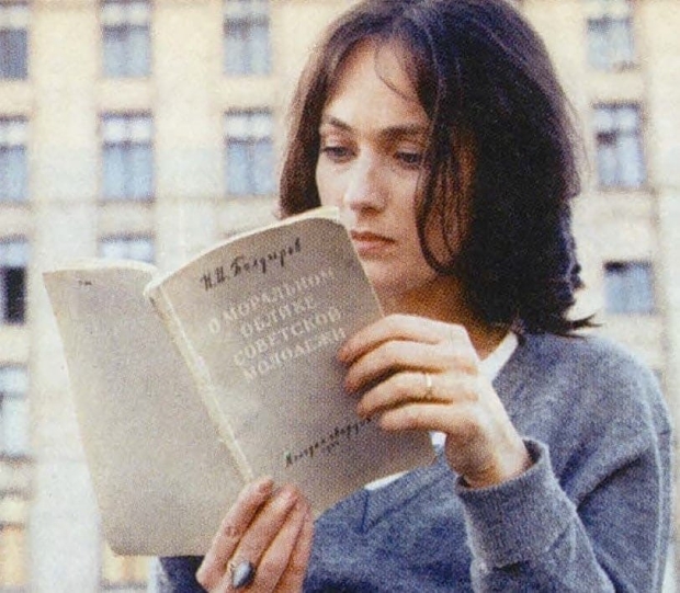 Лариса Гузеева интересуется книгой "О моральном облике советской молодежи", 1996 год