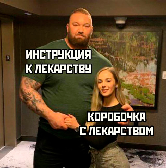 Веселые картинки