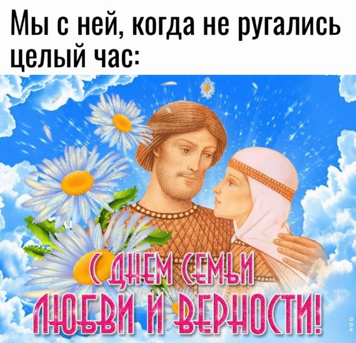 Веселые картинки