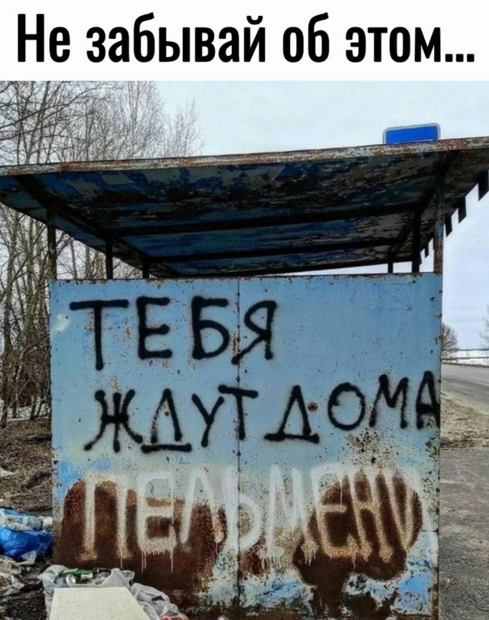 Веселые картинки