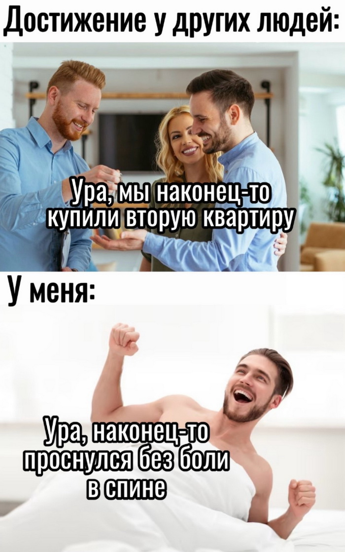 Смешные картинки