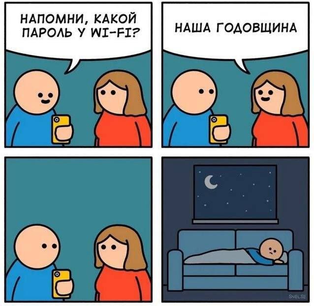 Смешные картинки