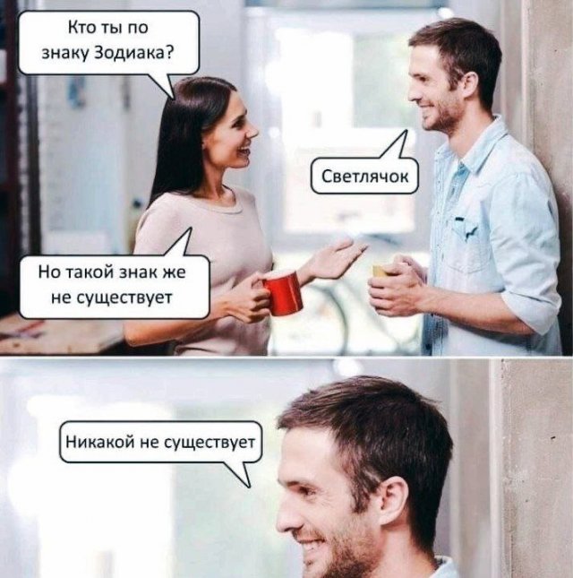 Смешные картинки