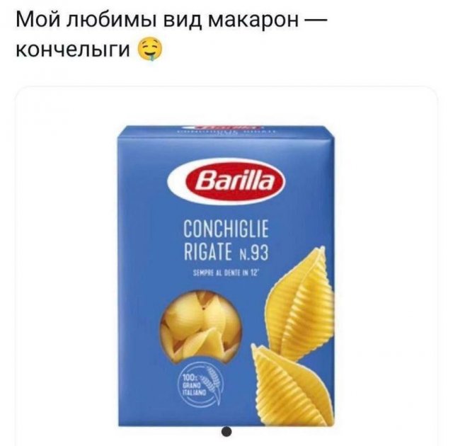 Смешные картинки