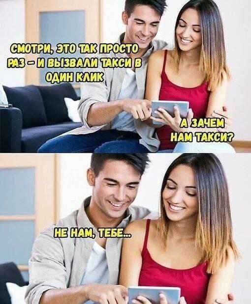 Смешные картинки