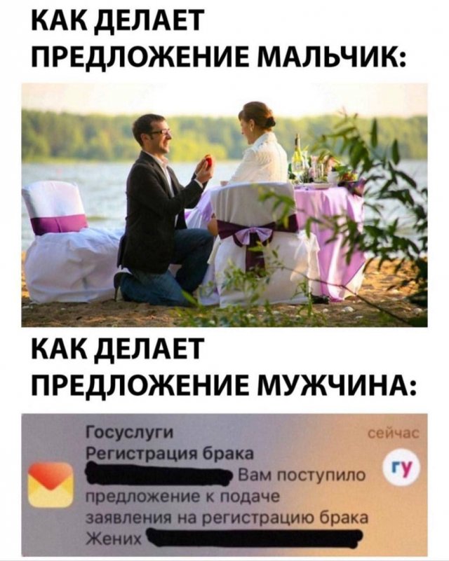 Смешные картинки