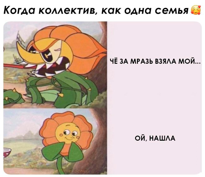 Смешные картинки