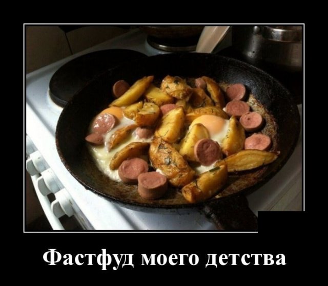 Демотиваторы дня