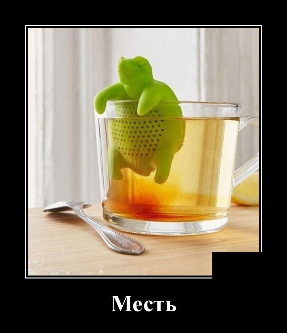 Смешные демотиваторы