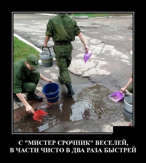 Смешные демотиваторы