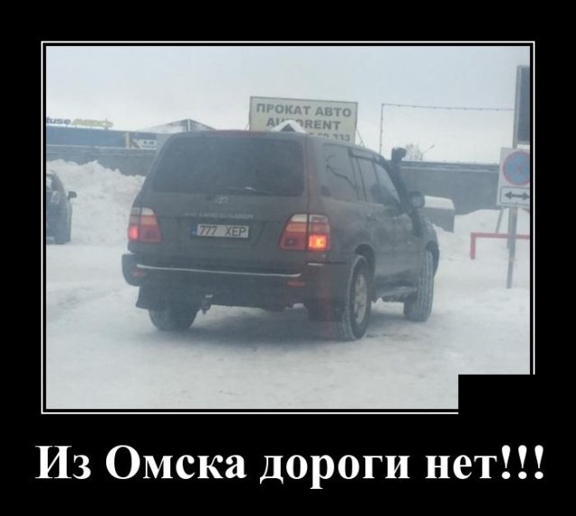 Смешные демотиваторы