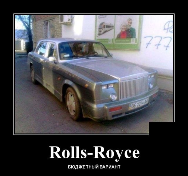 Смешные демотиваторы