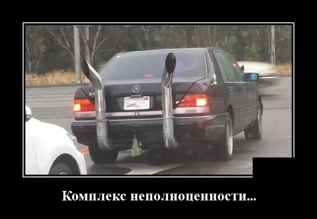 Смешные демотиваторы