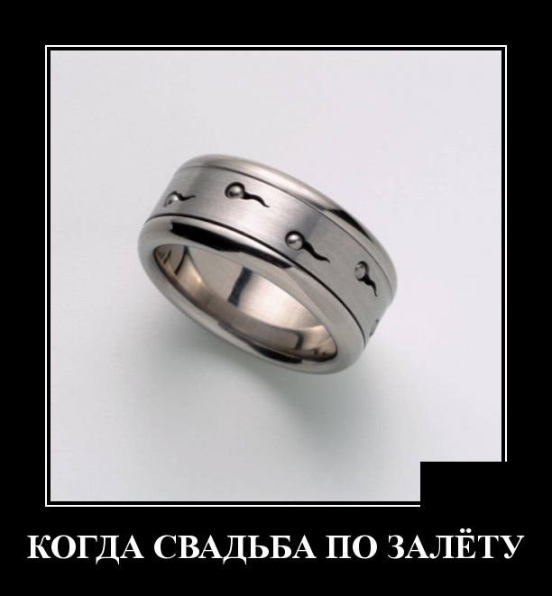 Смешные демотиваторы