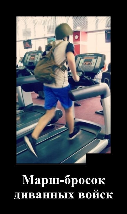 Веселые демотиваторы