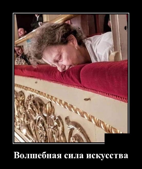 Веселые демотиваторы