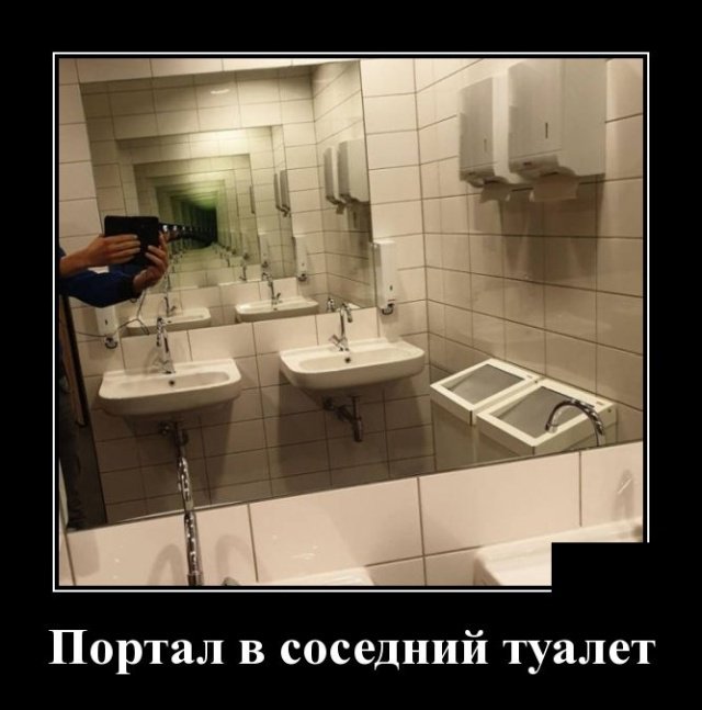 Веселые демотиваторы