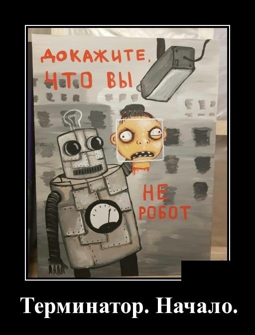 Смех сквозь пиксели: