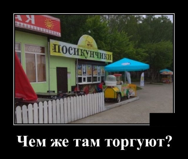 Смех сквозь пиксели: