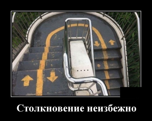 Смешные картинки в демотиваторах