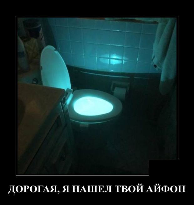 Смешные картинки в демотиваторах