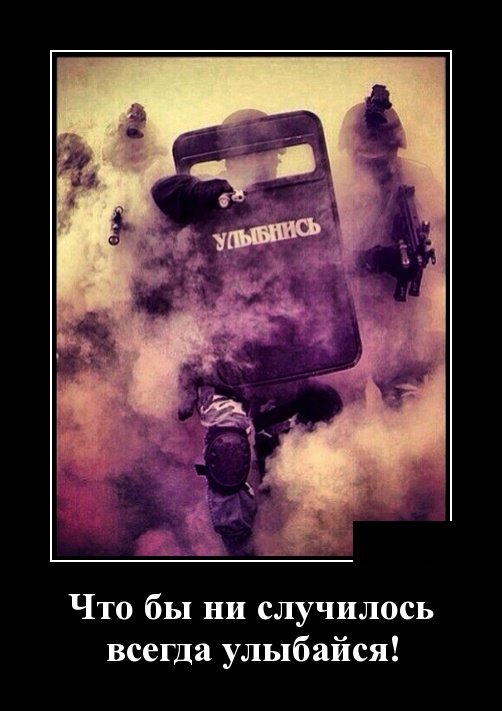 Смешные картинки в демотиваторах