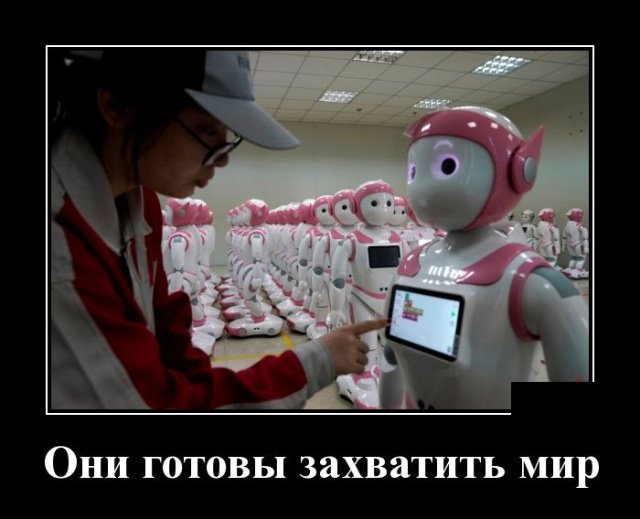 Смешные картинки в демотиваторах