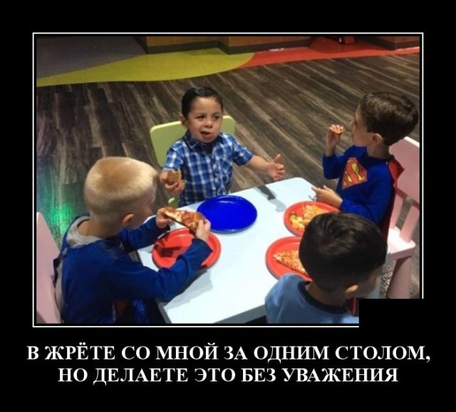 Смешные картинки в демотиваторах