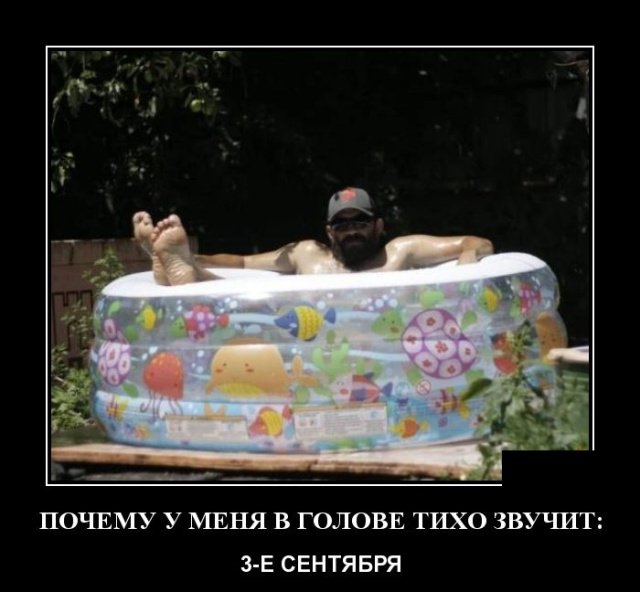 Смешные картинки в демотиваторах