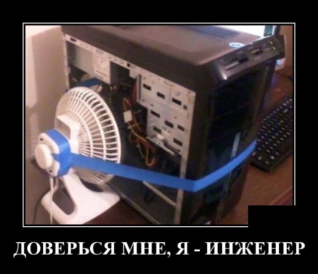 Смешные картинки в демотиваторах