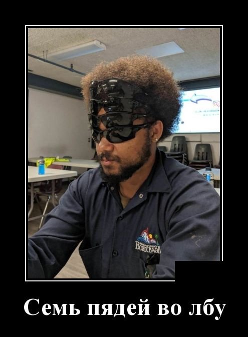 Смешные картинки в демотиваторах