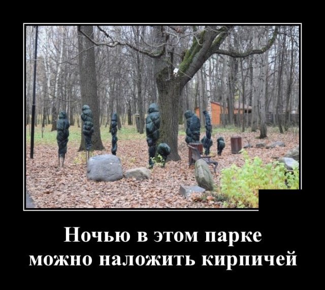 Смешные картинки в демотиваторах