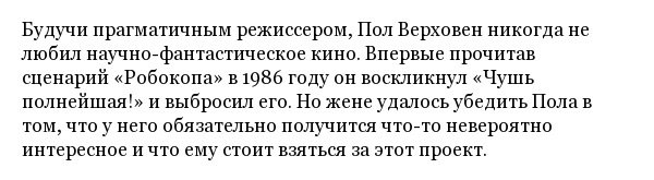 Факты о фильме "Вспомнить все" (20 фото)