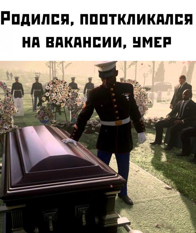 Весёлые мемы на ЯЗнал