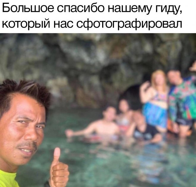 Весёлые мемы на ЯЗнал