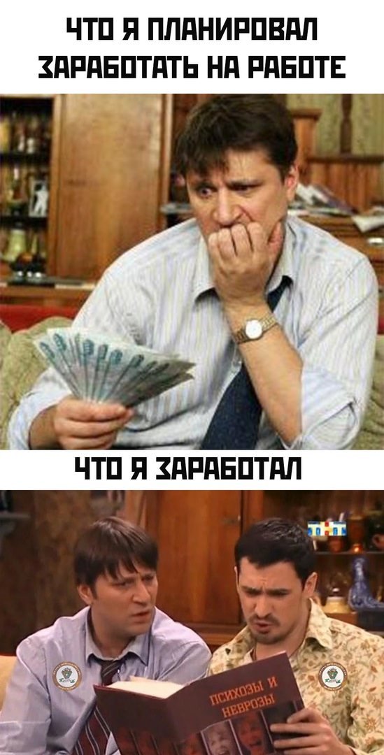 Весёлые мемы на ЯЗнал