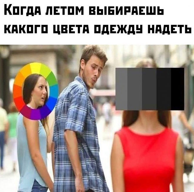 Весёлые мемы на ЯЗнал