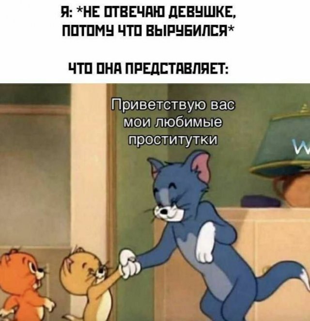 Весёлые мемы на ЯЗнал