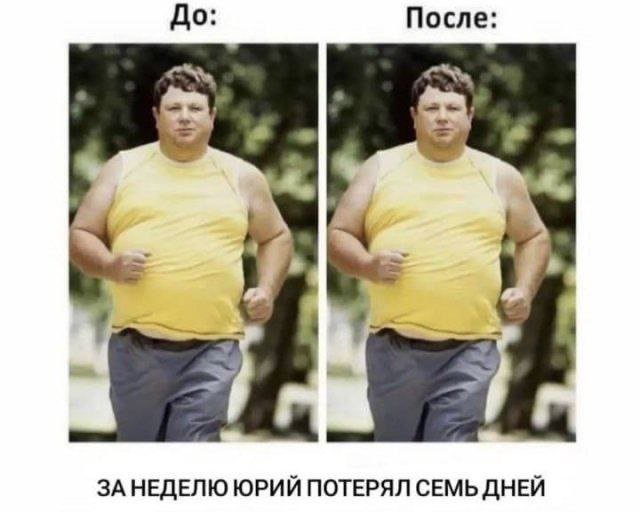 Весёлые мемы на ЯЗнал
