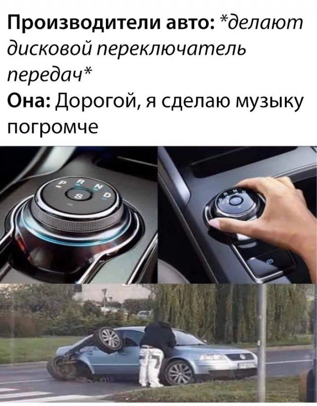 Весёлые мемы на ЯЗнал