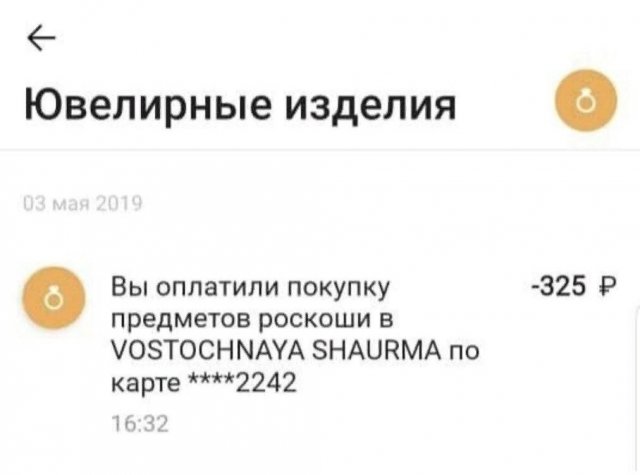 Весёлые мемы на ЯЗнал