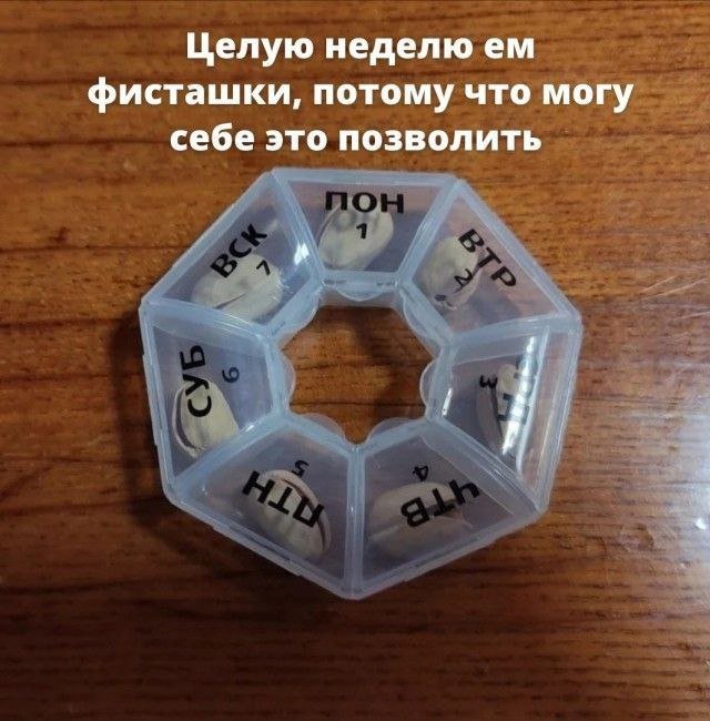 Весёлые мемы на ЯЗнал