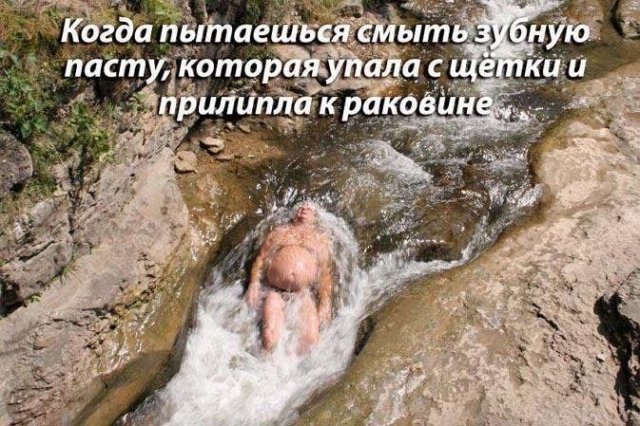 Весёлые мемы на ЯЗнал