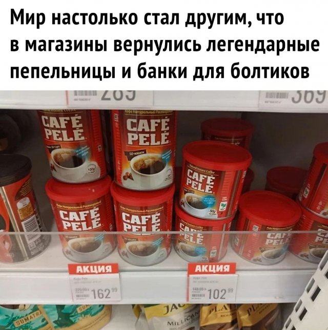 Весёлые мемы на ЯЗнал