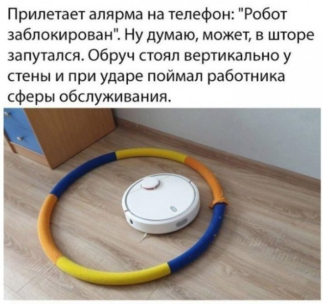 Весёлые мемы на ЯЗнал