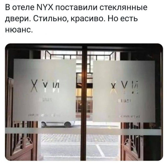 Весёлые мемы на ЯЗнал