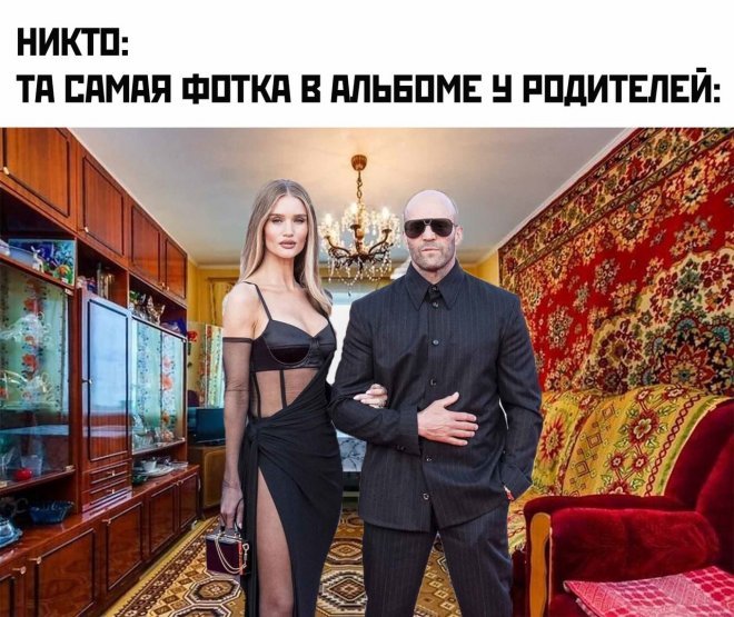 Весёлые мемы на ЯЗнал