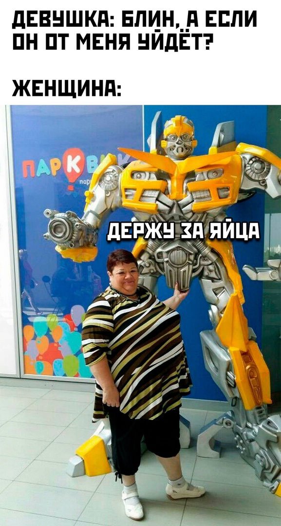 Смешные картинки для настроения