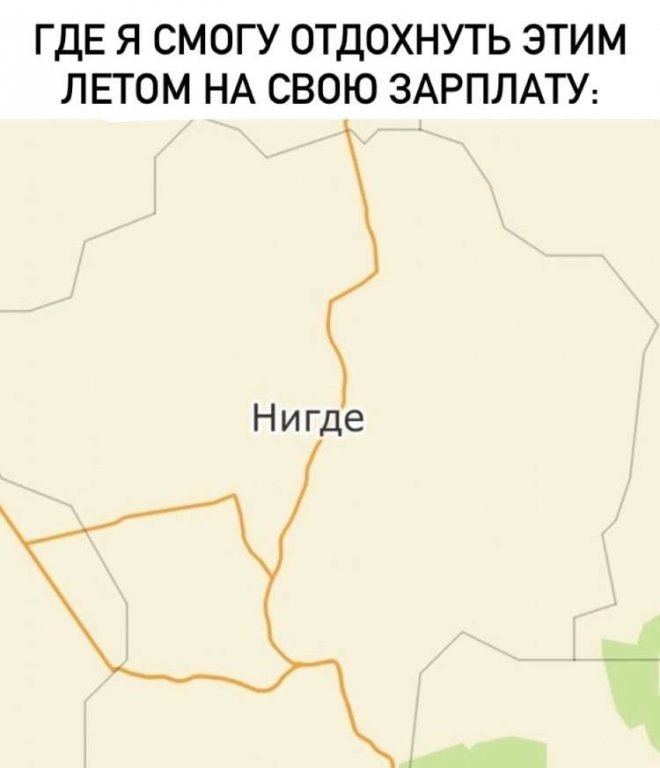 Смешные картинки для настроения